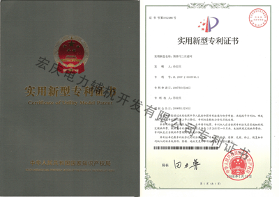 膠球清洗二次濾網專利